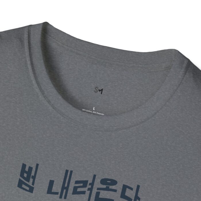Here comes the tiger Softstyle T-Shirt with Unique Creature Design - Image 23