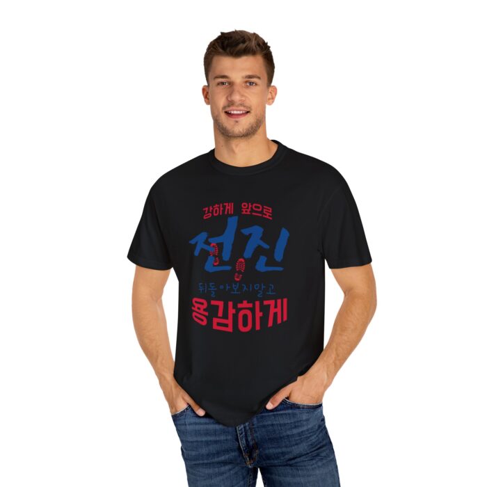 Inspirational Unisex Garment-Dyed T-Shirt - Stronger Together Design - Image 48