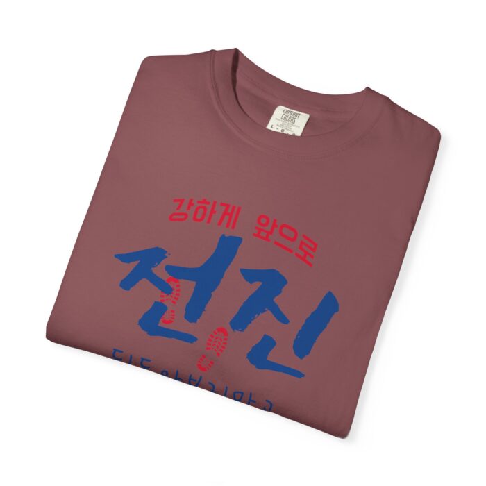 Inspirational Unisex Garment-Dyed T-Shirt - Stronger Together Design - Image 15