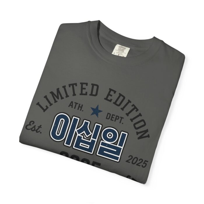 21 Unisex Garment-Dyed T-shirt - Image 27