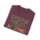 Unisex Vintage Film T-Shirt, Retro Movie Tee, Hollywood Graphic Shirt, Casual Wear, Gift for Film Lovers, Movie Night Apparel