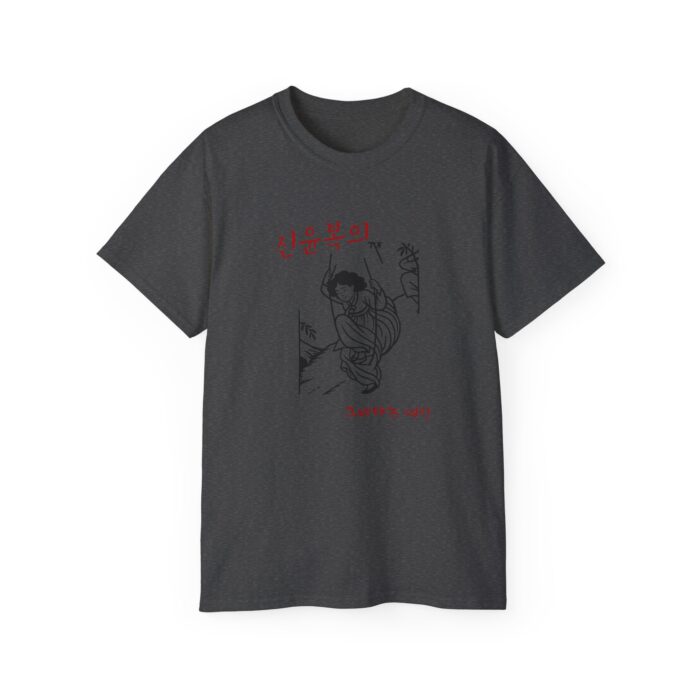 Unisex Ultra Cotton Tee - Cool Graphic Tee with Korean  famous painting - Image 25