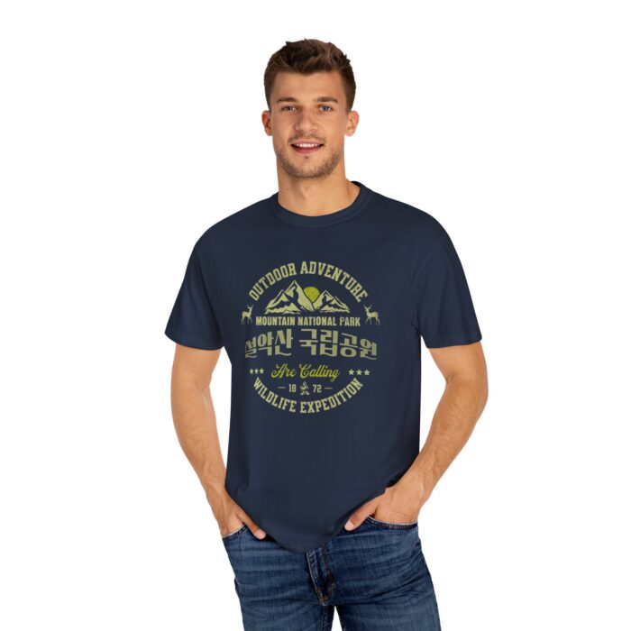 Outdoor Adventure Wildlife Expedition T-Shirt | Unisex Garment-Dyed Tee - Image 19