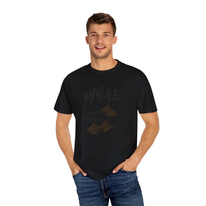 Korean-Inspired Unisex Garment-Dyed T-Shirt - Mountain Graphic Tee - Image 48