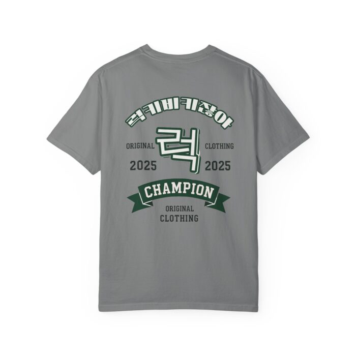 Champion 2025 Unisex Garment-Dyed T-Shirt - Vintage Style Sportswear