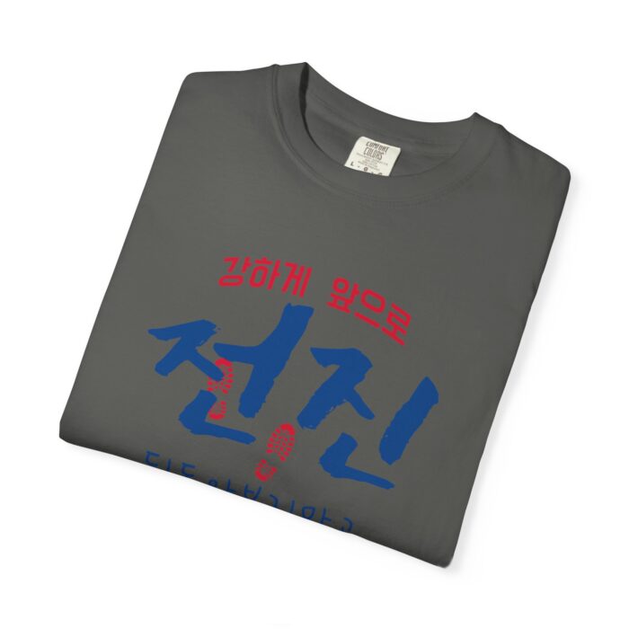 Inspirational Unisex Garment-Dyed T-Shirt - Stronger Together Design - Image 27