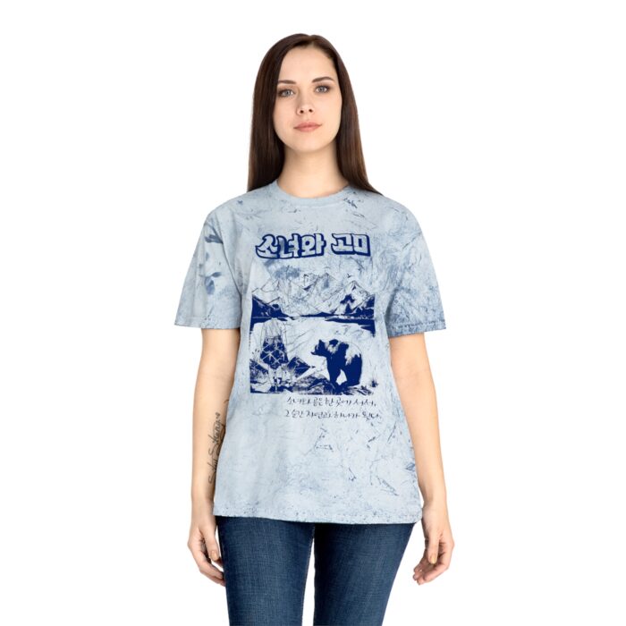 Adventure Color Blast T-Shirt - Image 8