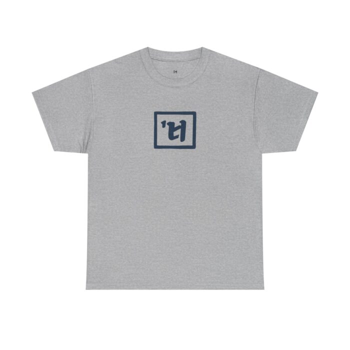 Cute Sloth Unisex Heavy Cotton Tee - Relax and Take It Easy - Image 2