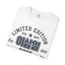 21 Unisex Garment-Dyed T-shirt