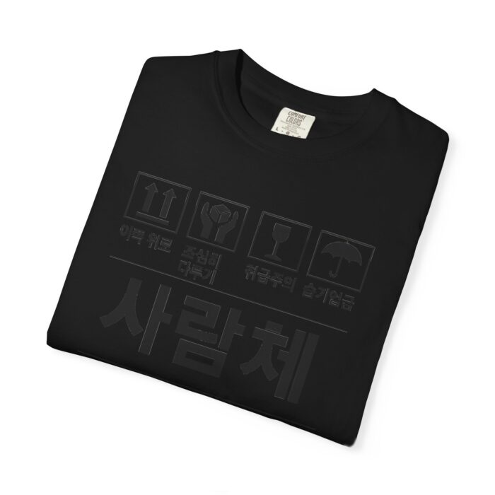 Eco-Friendly Unisex T-Shirt with Korean Design - Stylish, Comfortable, and Sustainable - Image 47