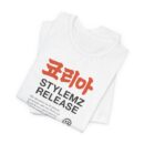 K-Pop Style Unisex Tee - Korean Release Graphic, Streetwear, Gift for Music Lovers, Casual Wear for Concerts, Trendy Everyday Shirt