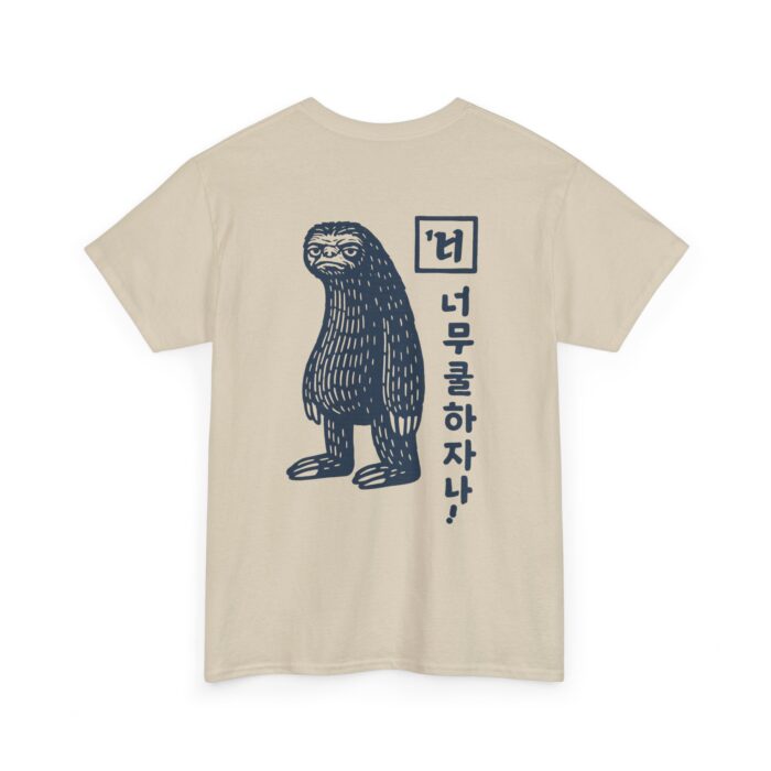 Cute Sloth Unisex Heavy Cotton Tee - Relax and Take It Easy - Image 16