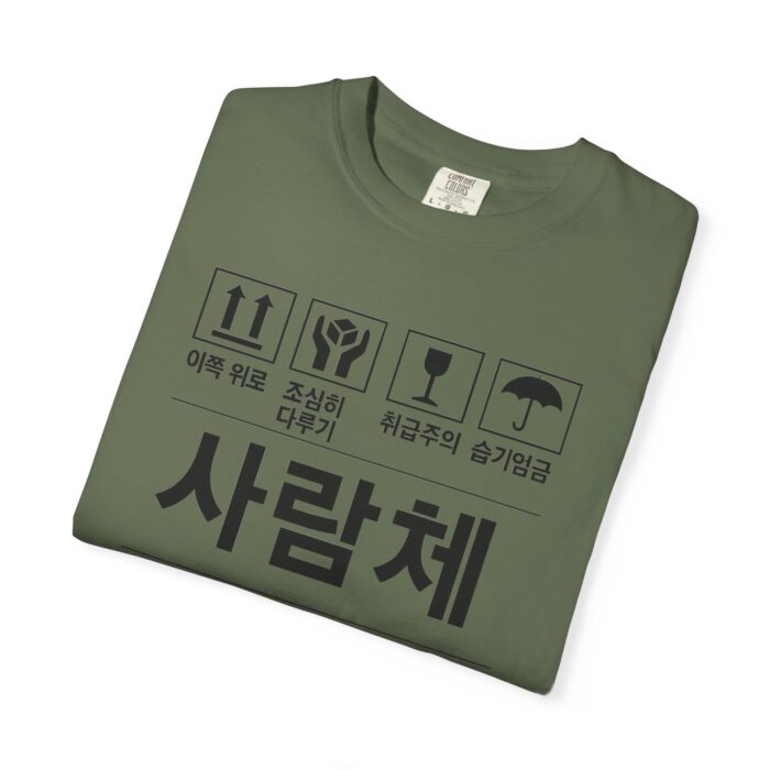 Eco-Friendly Unisex T-Shirt with Korean Design - Stylish, Comfortable, and Sustainable - Image 35