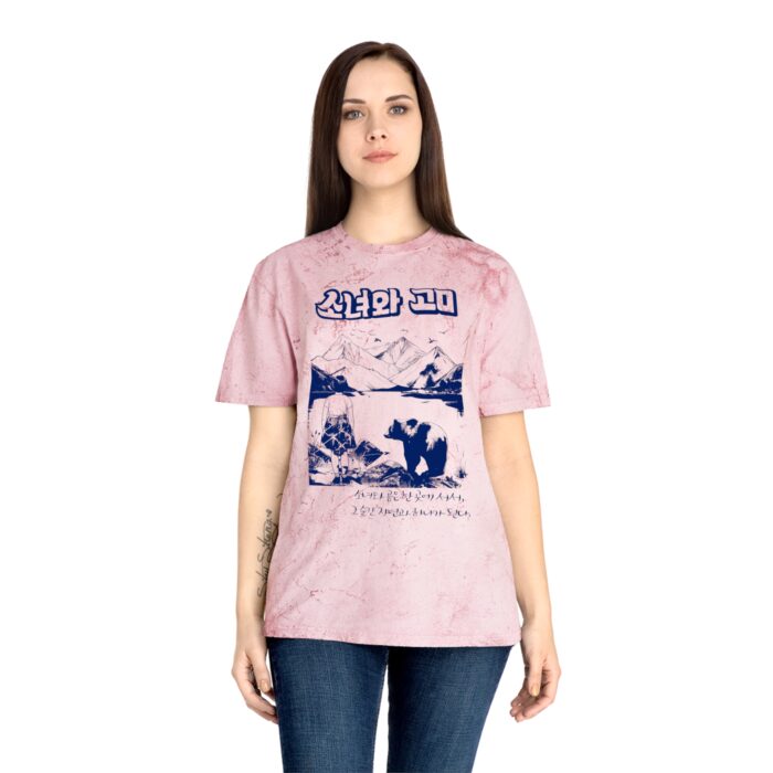 Adventure Color Blast T-Shirt - Image 12