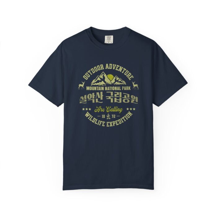 Outdoor Adventure Wildlife Expedition T-Shirt | Unisex Garment-Dyed Tee - Image 16