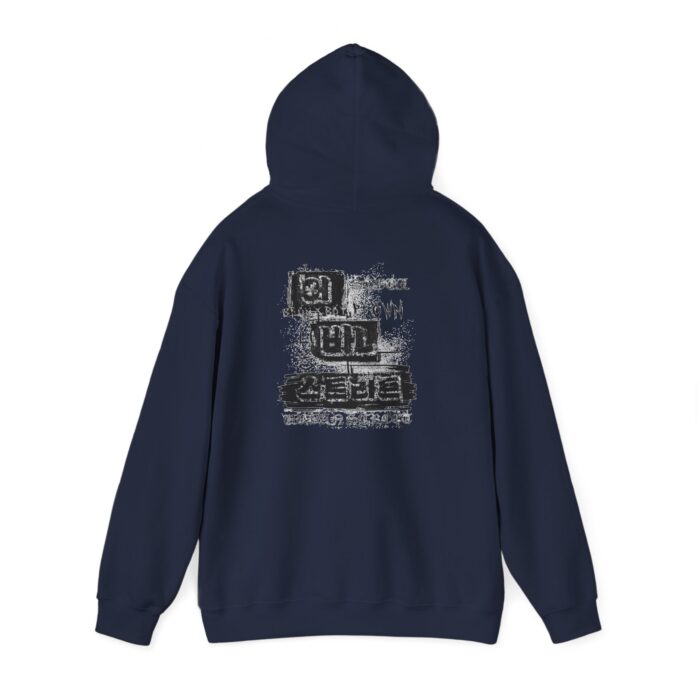 Urban street Unisex Heavy Blend™ Hooded Sweatshirt - Image 27