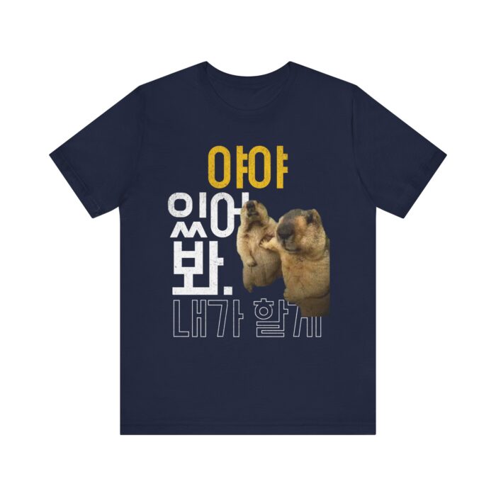 Fun Animal Graphic Tee | Cute Summer Shirt, Casual Gift, Dog Lover Apparel, Unique Graphic T-Shirt, Korean Text Design - Image 17