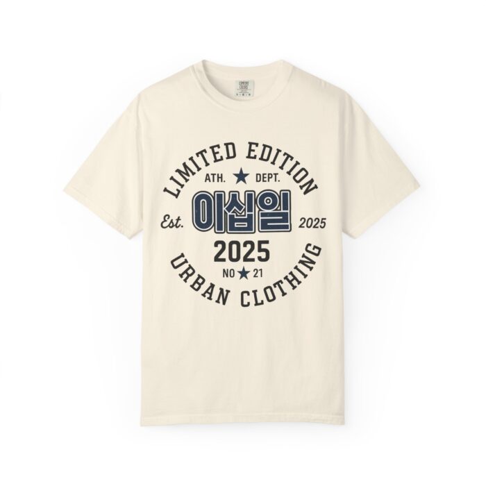 21 Unisex Garment-Dyed T-shirt - Image 13