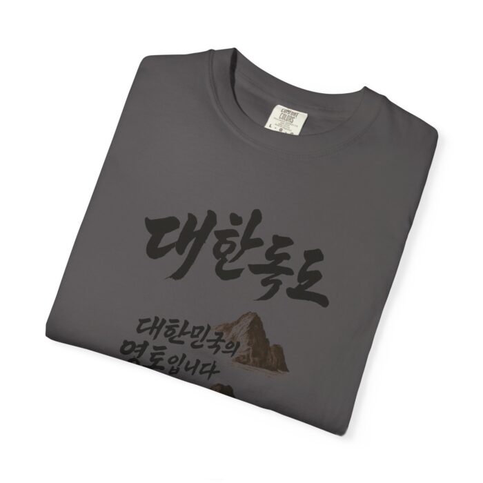 Korean-Inspired Unisex Garment-Dyed T-Shirt - Mountain Graphic Tee - Image 43