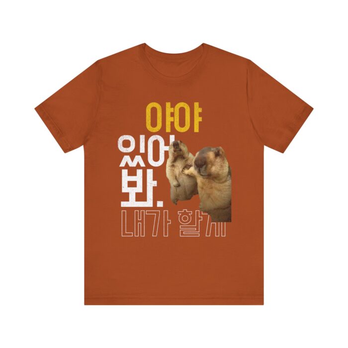 Fun Animal Graphic Tee | Cute Summer Shirt, Casual Gift, Dog Lover Apparel, Unique Graphic T-Shirt, Korean Text Design - Image 5