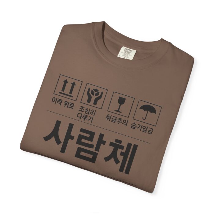 Eco-Friendly Unisex T-Shirt with Korean Design - Stylish, Comfortable, and Sustainable - Image 23
