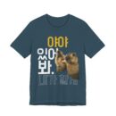 Fun Animal Graphic Tee | Cute Summer Shirt, Casual Gift, Dog Lover Apparel, Unique Graphic T-Shirt, Korean Text Design