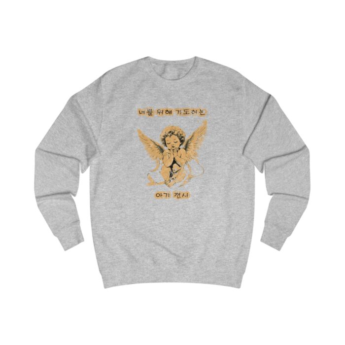 Baby angel praying for you Unisex Sweatshirt - Image 7