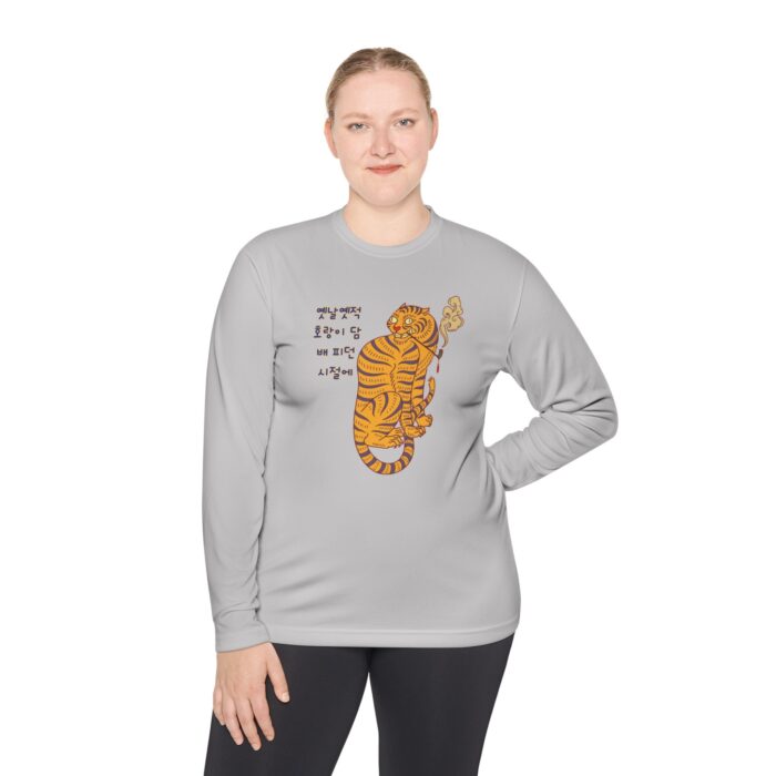 Long long time ago Unisex Lightweight Long Sleeve Tee - Image 8