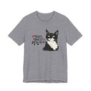 You're doing well, you've done well, and you will do well Unisex Heavy Blend™ Crewneck Sweatshirt