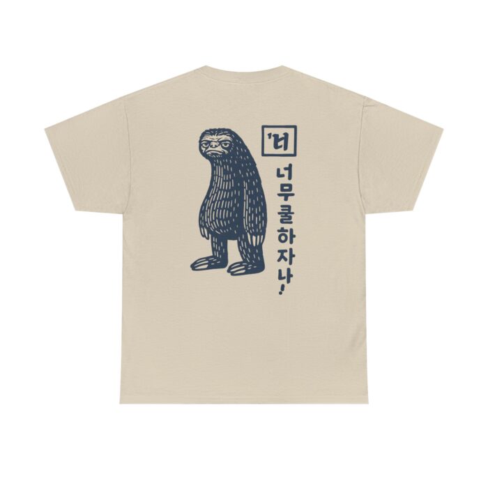 Cute Sloth Unisex Heavy Cotton Tee - Relax and Take It Easy - Image 14