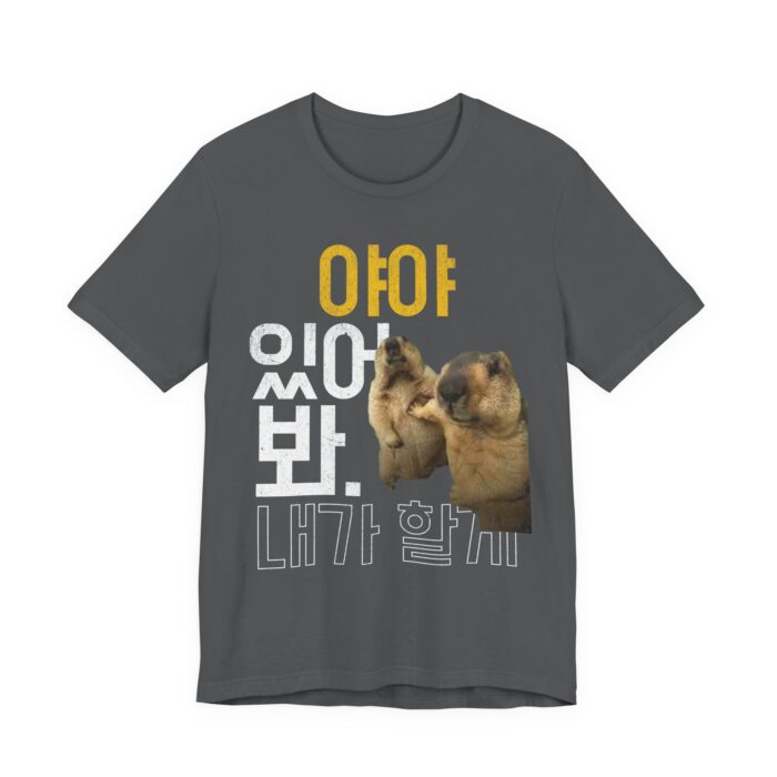 Fun Animal Graphic Tee | Cute Summer Shirt, Casual Gift, Dog Lover Apparel, Unique Graphic T-Shirt, Korean Text Design - Image 11