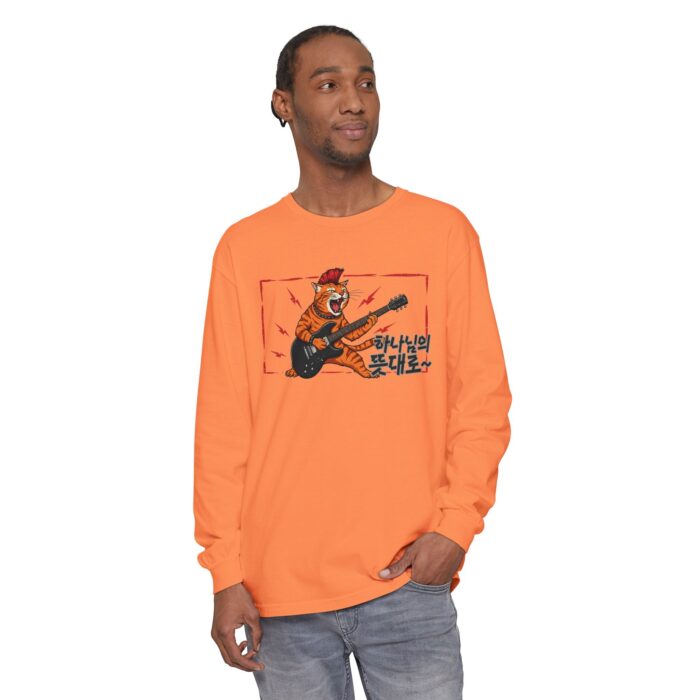 According to the will of God Rockin' Tiger Long Sleeve T-Shirt – Unisex Garment-Dyed Tee - Image 19