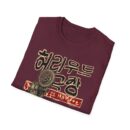 Unisex Vintage Film T-Shirt, Retro Movie Tee, Hollywood Graphic Shirt, Casual Wear, Gift for Film Lovers, Movie Night Apparel