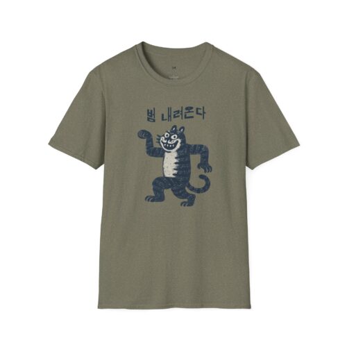Here comes the tiger Softstyle T-Shirt with Unique Creature Design