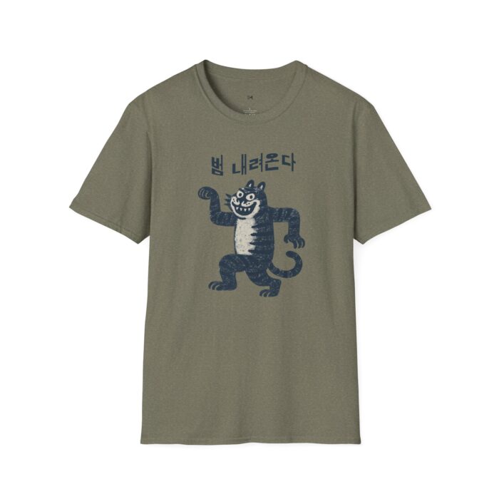 Here comes the tiger Softstyle T-Shirt with Unique Creature Design