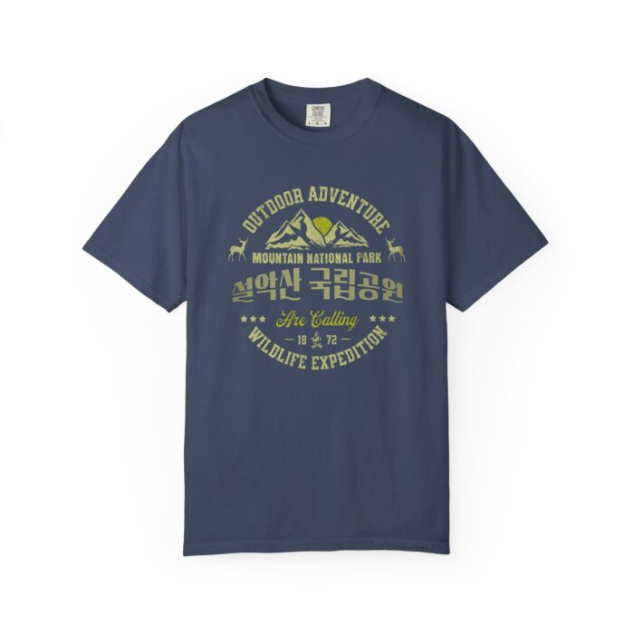 Outdoor Adventure Wildlife Expedition T-Shirt | Unisex Garment-Dyed Tee - Image 6