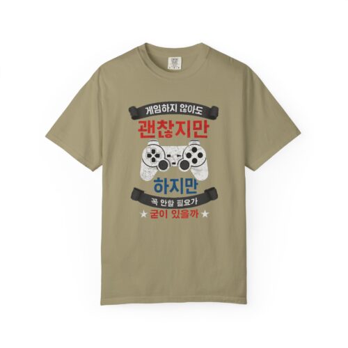 Unisex Gamer T-Shirt with Playful Design