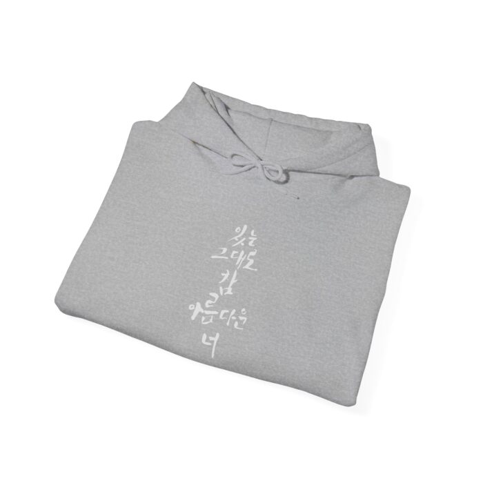 Beautiful the way you are Unisex Heavy Blend™ Hooded Sweatshirt - Image 20