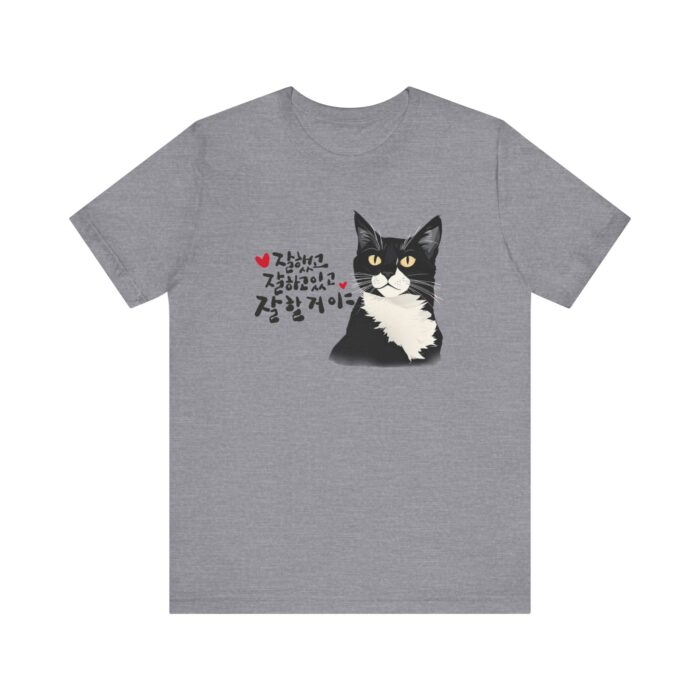 You're doing well, you've done well, and you will do well Unisex Heavy Blend™ Crewneck Sweatshirt - Image 21