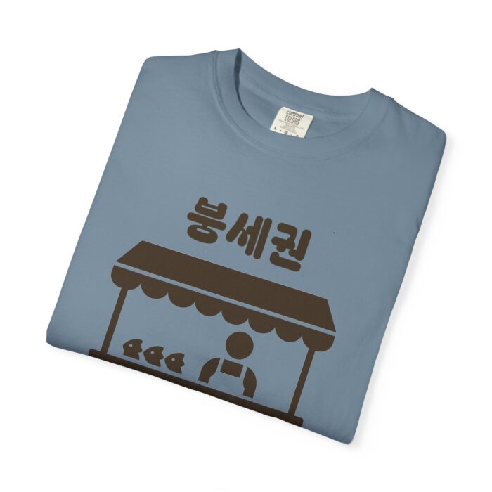 Korean Street Food T-Shirt - Unisex Garment-Dyed Tee - Image 19