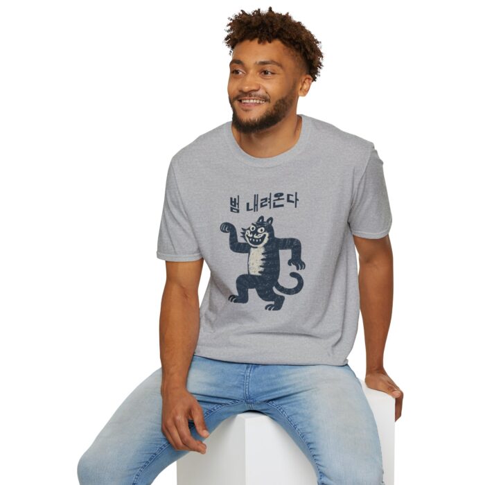 Here comes the tiger Softstyle T-Shirt with Unique Creature Design - Image 10