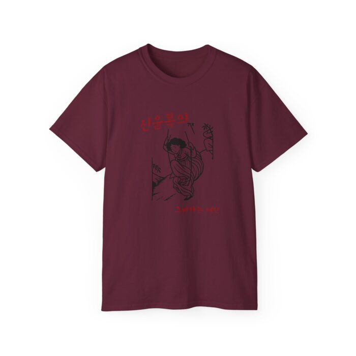 Unisex Ultra Cotton Tee - Cool Graphic Tee with Korean  famous painting - Image 17