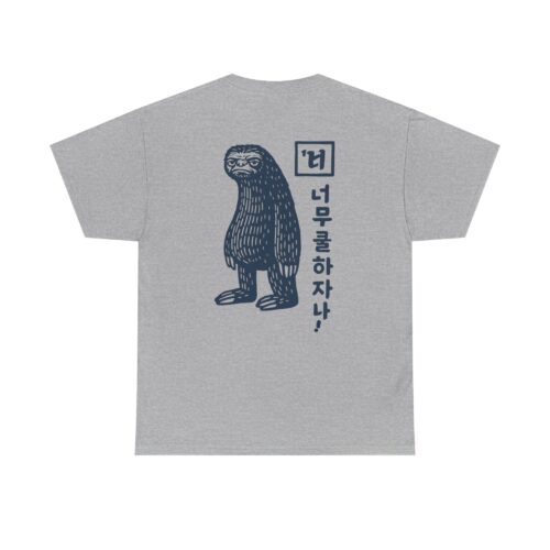 Cute Sloth Unisex Heavy Cotton Tee - Relax and Take It Easy