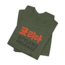 K-Pop Style Unisex Tee - Korean Release Graphic, Streetwear, Gift for Music Lovers, Casual Wear for Concerts, Trendy Everyday Shirt