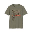 Unisex Vintage Film T-Shirt, Retro Movie Tee, Hollywood Graphic Shirt, Casual Wear, Gift for Film Lovers, Movie Night Apparel