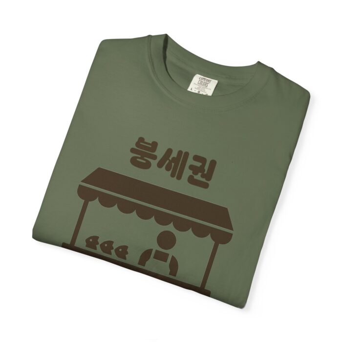 Korean Street Food T-Shirt - Unisex Garment-Dyed Tee - Image 15