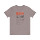 K-Pop Style Unisex Tee - Korean Release Graphic, Streetwear, Gift for Music Lovers, Casual Wear for Concerts, Trendy Everyday Shirt