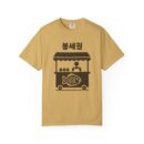 Korean Street Food T-Shirt - Unisex Garment-Dyed Tee