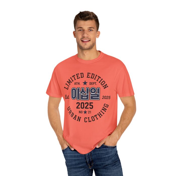 21 Unisex Garment-Dyed T-shirt - Image 8