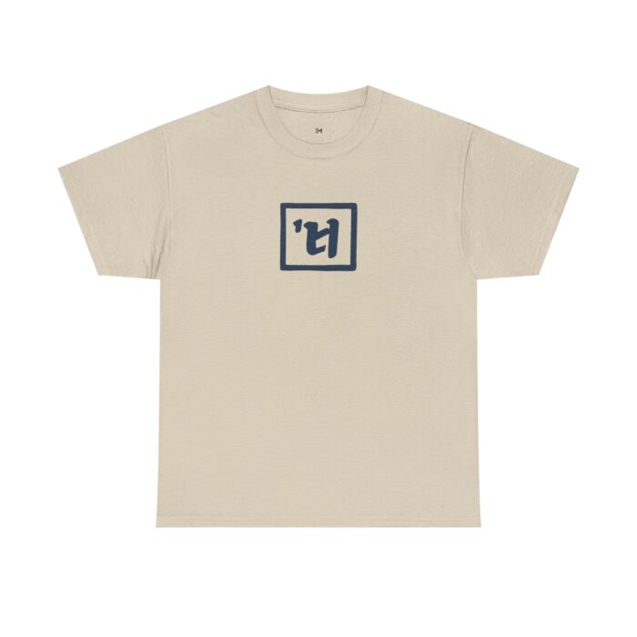 Cute Sloth Unisex Heavy Cotton Tee - Relax and Take It Easy - Image 13